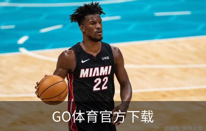 GO体育官方下载品牌故事